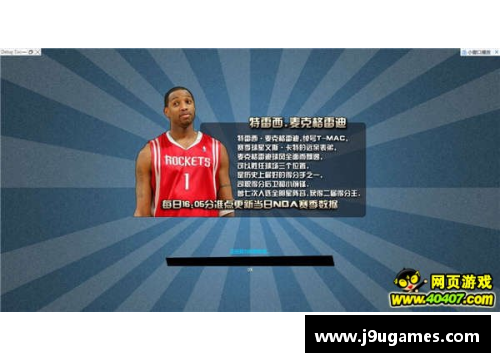 NBA总决赛：巅峰对决，篮球世界的荣耀与梦想